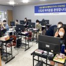 영천제일직업전문학교