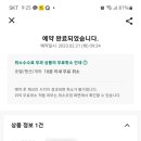오션힐스테이 이미지