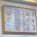 미모아미친계누룽지통닭