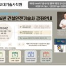 교대기술사학원 티스토리