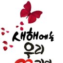 휴스템코리아영농조합법인
