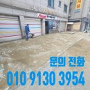 신촌동주민센터 | 노량진 주차장 콘크리트 바닥철거후 보도블럭 시공 공사 사례