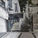 보수동 책방골목 이미지