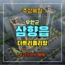 더트리폴리앙 이미지