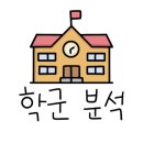 산울동_해밀동 BRT 이미지