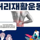 바른사랑병원 네이버블로그