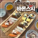 바론스시 이미지