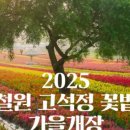 이평리펜션 이미지