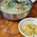 천천숯불갈비 이미지