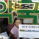 한겨레약국 티스토리