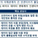 이뮨셀헬스케어