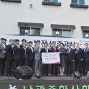 (주)남부 태양광발전소 이미지