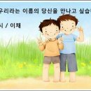 채우린 Daum카페