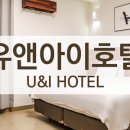 유모텔 이미지