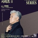 절영홀(소공연장) 이미지