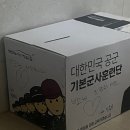 아임밥벅 | 하이털