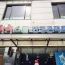 아이스쿨안경 이미지