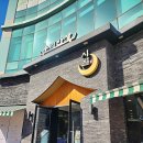 역1통 (옥내1) | 율곡동 김천구미역근처 혁신도시 한식맛집 우리반상시월 김천본점