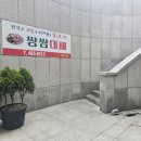 쌈쌈가방