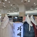 효성(아) | 종로 효성씨티 혼주한복 자매주단 후기 내돈내산