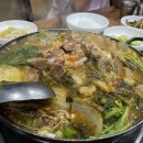 조대감감자탕 이미지