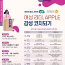 비전리더십센터