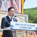 웅비관광