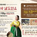 판소리·민요(B) 이미지