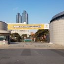 신흥로56번길 이미지