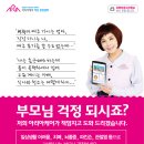 아리아케어 방문요양 처인중앙센터 이미지