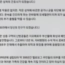 더촉촉(THE)