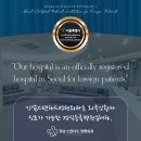 강남스탠다드정형외과의원 이미지