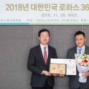 친환경대한민국 주식회사 이미지