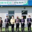 사천그라운드골프장 이미지