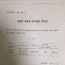 송일농장 이미지