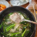 소문난이대국밥