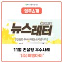 (주)피앰아이 네이버블로그