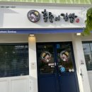 홍춘이김밥본점 이미지