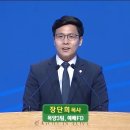주후