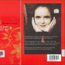 적의 화장법 이미지