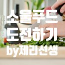 오스푸드 이미지