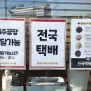 춘심이네 이미지