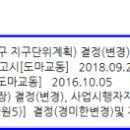 군포시립송정금강어린이집 이미지