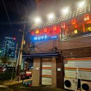 히까루 - 중구 청파로 441-2 | 서울역/충정로 :: '히까루' 이자카야 술집 수제 꼬치구이 안주 맛집