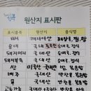 명선감자탕 이미지