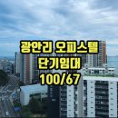 힐스일등공인중개사사무소 이미지