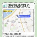 서울원촌초등학교 이미지