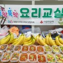 건강한 생활요리 이미지