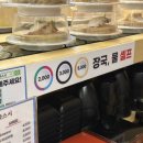 경파스시 - 거제시 옥포동 | 경파스시
