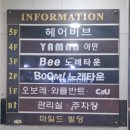 헤어비브 서면본점 | 서면남자머리 잘하는 곳 헤어비브 서면본점 아이롱펌 후기